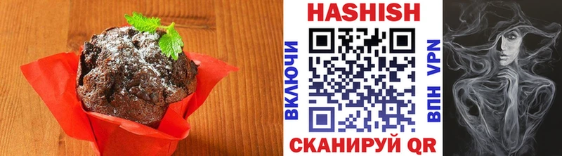 купить наркотики сайты  Тюкалинск  Печенье с ТГК марихуана 