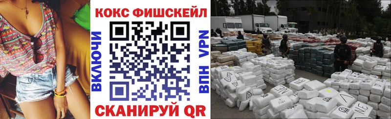 наркотики  Тюкалинск  COCAIN Эквадор 