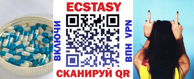 купить наркоту Тюкалинск Экстази Дубай