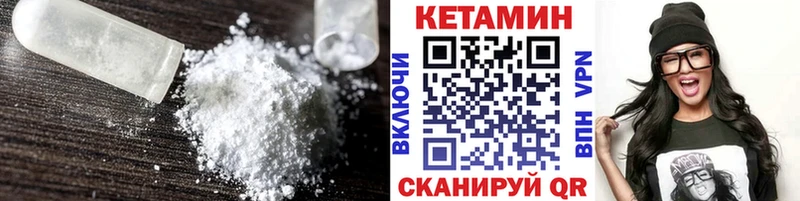 наркота  МЕГА ТОР  Кетамин VHQ  Тюкалинск 