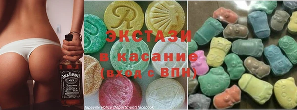 тгк Беломорск
