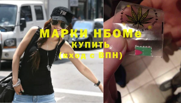 бошки Балахна