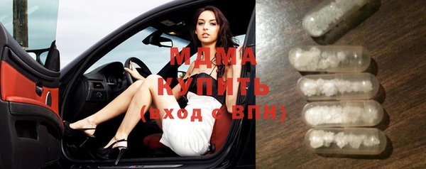 стаф Балабаново