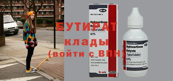гидропоника Белокуриха