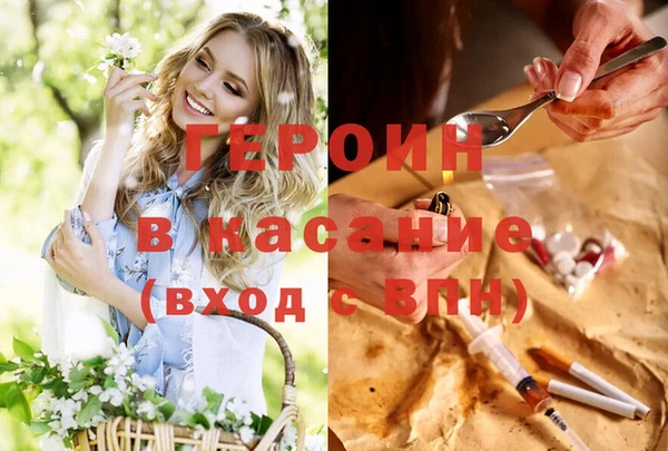 тгк Беломорск