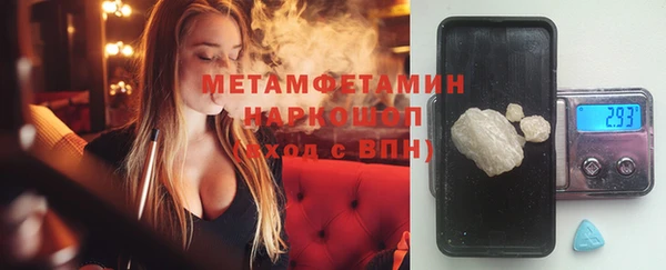 гидропоника Баксан