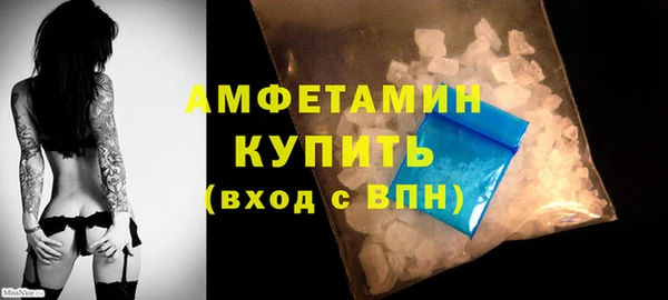 мет Белоозёрский