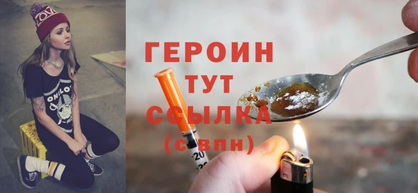 гидропоника Белокуриха