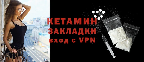 стаф Балабаново