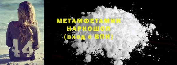 тгк Беломорск