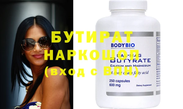 гидропоника Белокуриха