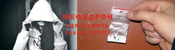 тгк Беломорск