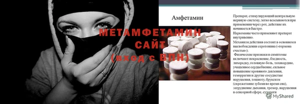 тгк Беломорск