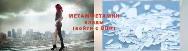 гидропоника Белокуриха