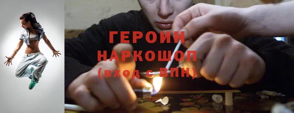 гидропоника Белокуриха