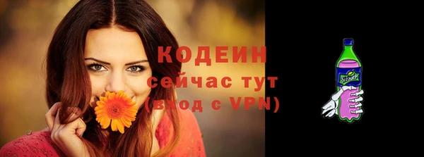 тгк Беломорск