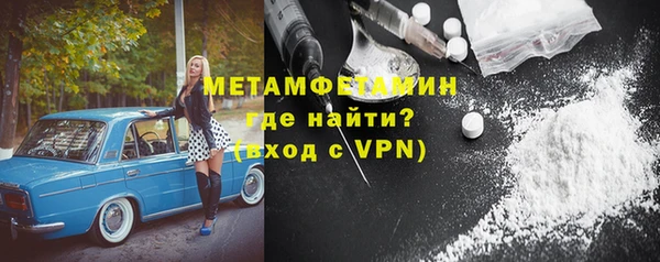 тгк Беломорск