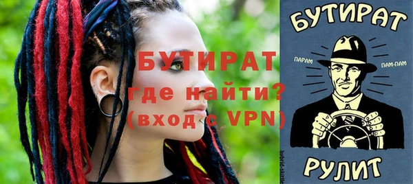 гидропоника Белокуриха