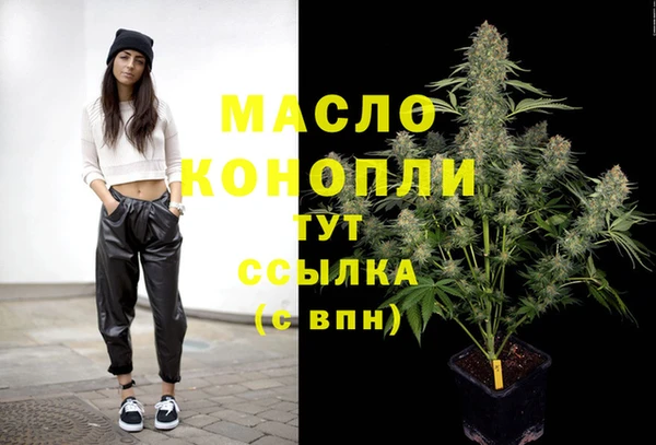 гидропоника Белокуриха