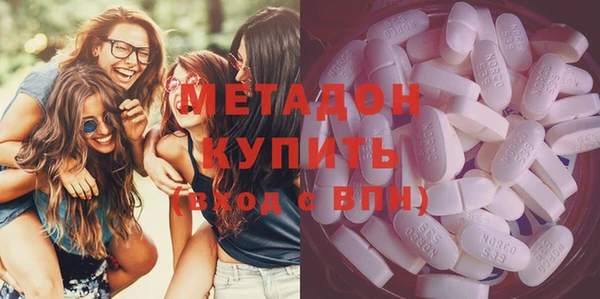 тгк Беломорск
