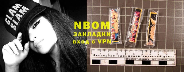 тгк Беломорск