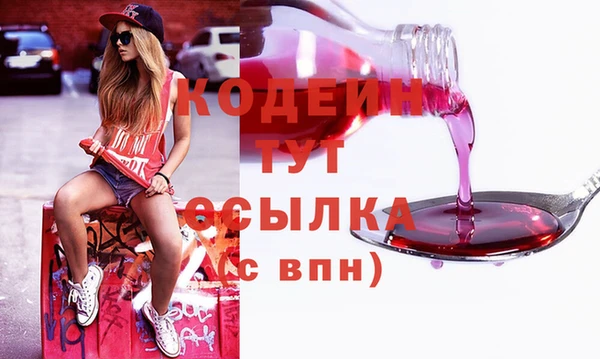мет Белоозёрский
