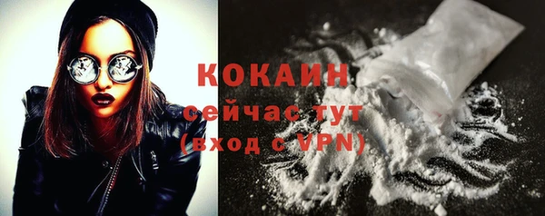 мет Белоозёрский
