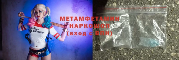 тгк Беломорск