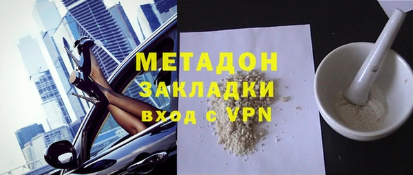 мет Белоозёрский