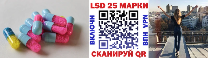 LSD-25 экстази ecstasy Тюкалинск