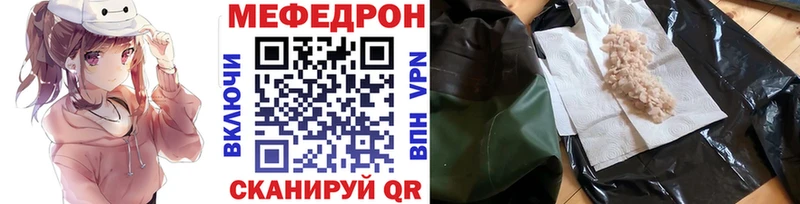 Мефедрон 4 MMC Тюкалинск