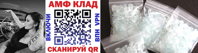 Метамфетамин Декстрометамфетамин 99.9%  цены   Тюкалинск 