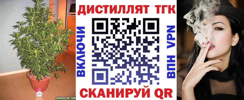 купить наркотики цена  Тюкалинск  ТГК Wax 